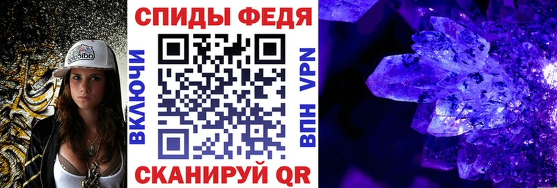 АМФЕТАМИН 98% Мариинск