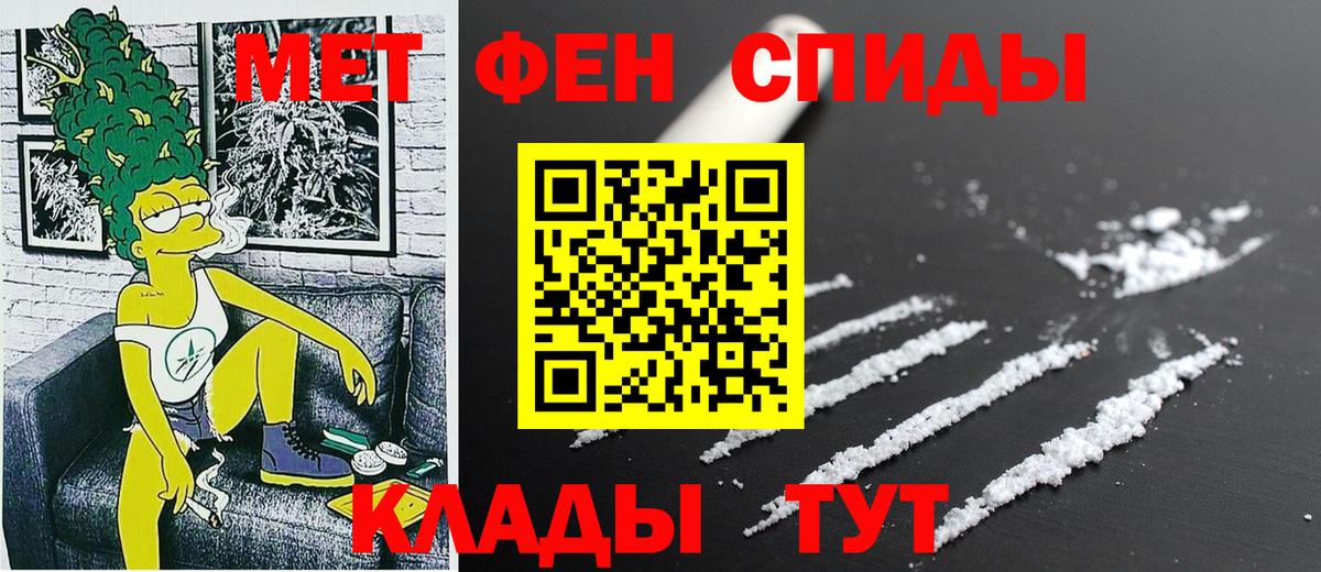 Амфетамин Розовый  АМФЕТАМИН  Мариинск  kraken ТОР  Вход с VPN 