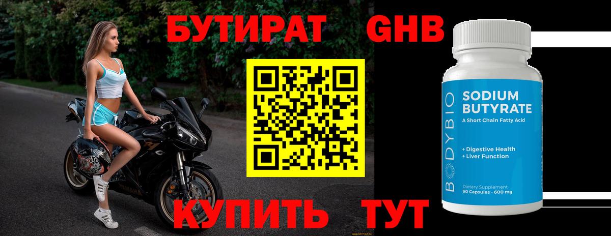 Лсд 25  МДМА  Канабис  Вход с VPN  Метадон  Экстази  Гашиш  Мариинск  МЕФ  