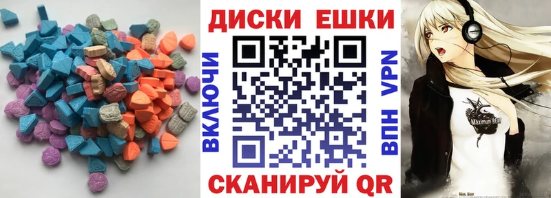 Ecstasy Дубай  Мариинск 