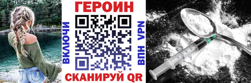 продажа наркотиков  Мариинск  Героин герыч 