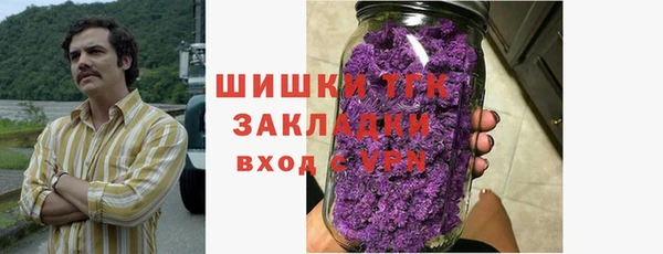 MESCALINE Ступино