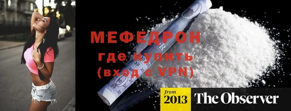прущая мука Волоколамск