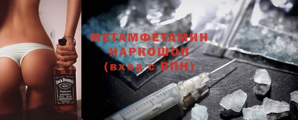 меф Струнино
