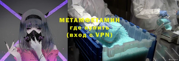 меф Струнино