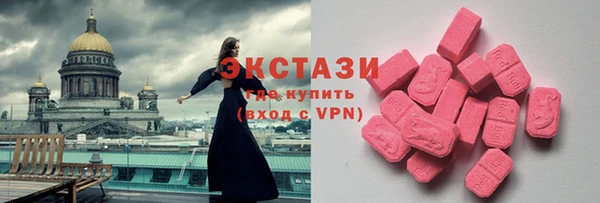 PSILOCYBIN Волосово