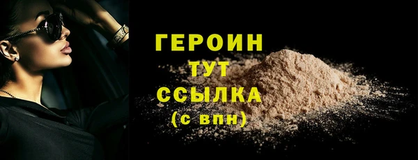 прущая мука Волоколамск