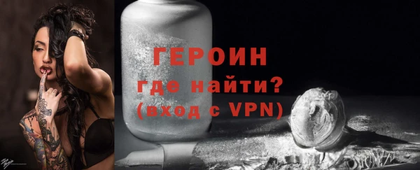 MESCALINE Ступино