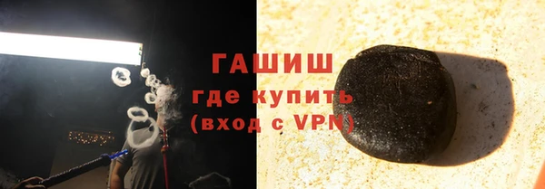 гашик Володарск