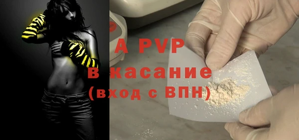 меф Струнино