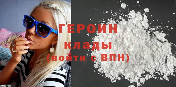 прущая мука Волоколамск