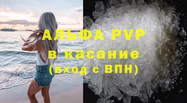 MESCALINE Ступино