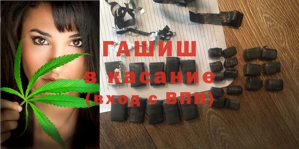гашик Володарск