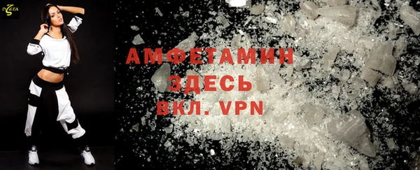 меф Струнино