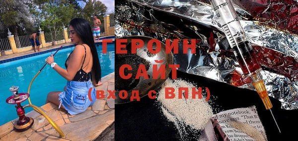 гашик Володарск