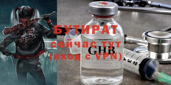 меф Струнино