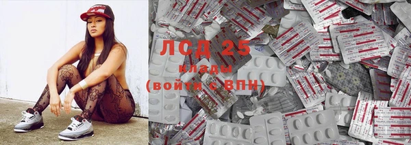 прущая мука Волоколамск