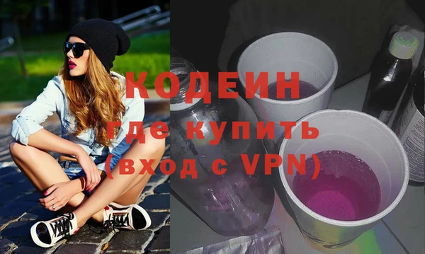 PSILOCYBIN Волосово