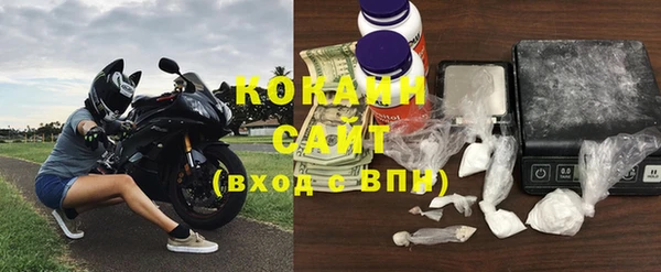 прущая мука Волоколамск