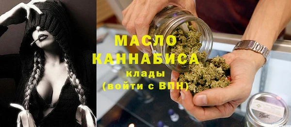MESCALINE Ступино
