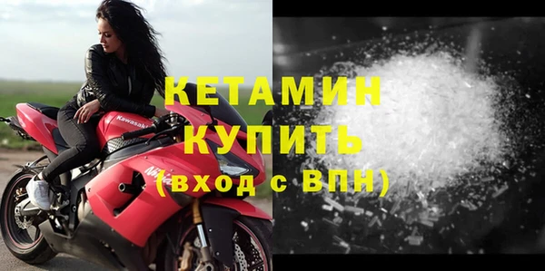 гашик Володарск