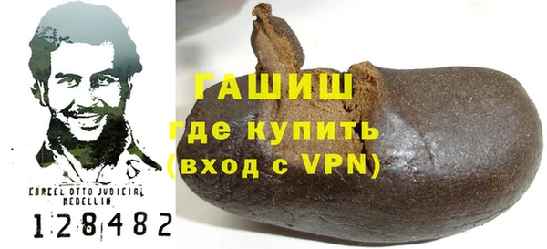 MESCALINE Ступино