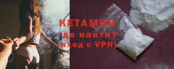 MESCALINE Ступино