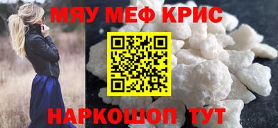 бошки Кингисепп