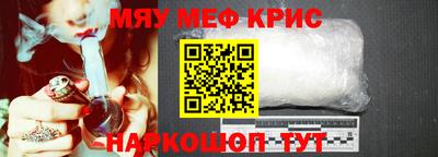 кокаин премиум Кимры