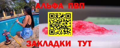 кокаин премиум Кимры