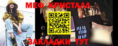 бошки Кингисепп