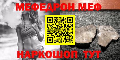 кокаин премиум Кимры