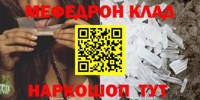 кокаин премиум Кимры