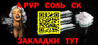 кокаин премиум Кимры