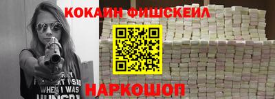 кокаин премиум Кимры