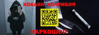 бошки Кингисепп