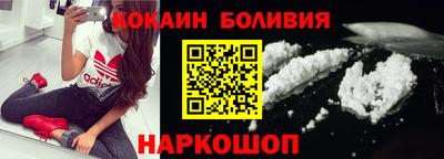 кокаин премиум Кимры