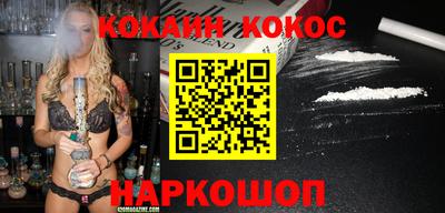 бошки Кингисепп