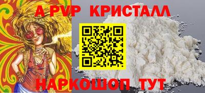 амф Кинель