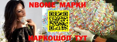 бошки Кингисепп