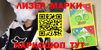 кокаин премиум Кимры