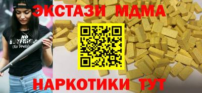 кокаин премиум Кимры