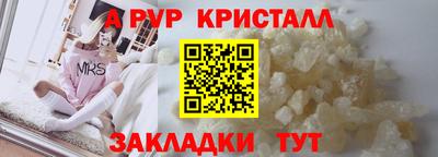 амф Кинель