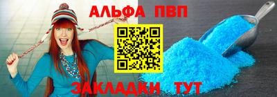 амф Кинель