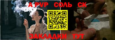 кокаин премиум Кимры