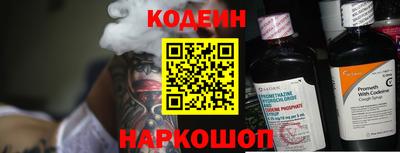 амф Кинель