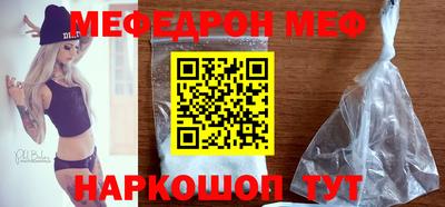 бошки Кингисепп