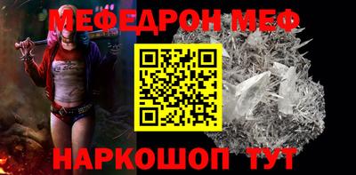 бошки Кингисепп