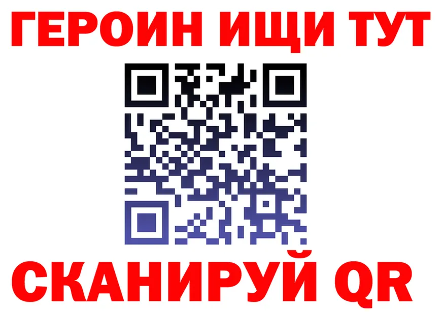 АМФ Розовый ONION площадка OMG Мариинск