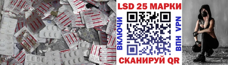 Лсд 25 экстази кислота  Мариинск 